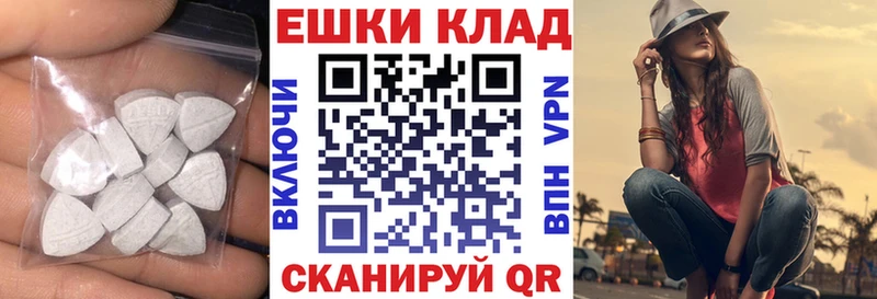 маркетплейс наркотические препараты  цена наркотик  Томмот  Экстази Cube 