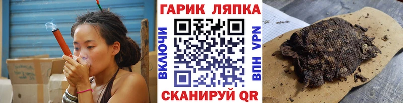 ГАШ 40% ТГК  Томмот 