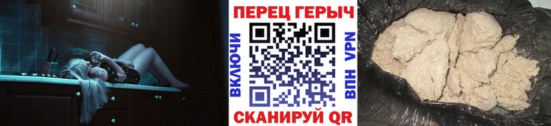 купить  цена  Томмот  ГЕРОИН герыч 