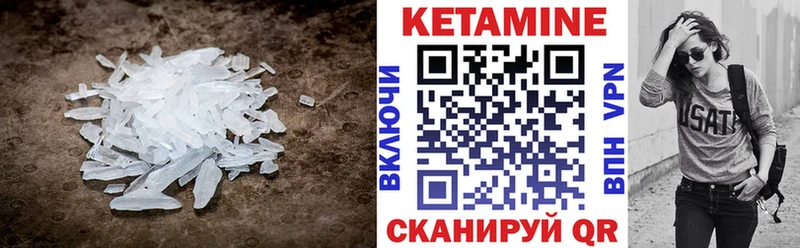 где купить   Томмот  hydra ССЫЛКА  КЕТАМИН ketamine 