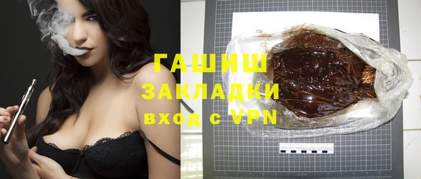 бошки Кулебаки