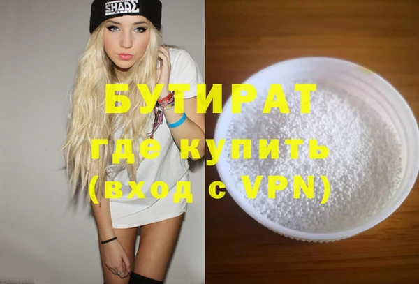 бошки Кулебаки