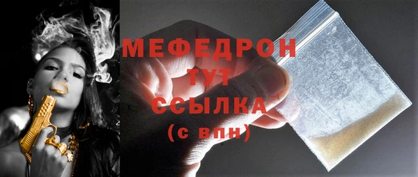 эйфоретик Куйбышев