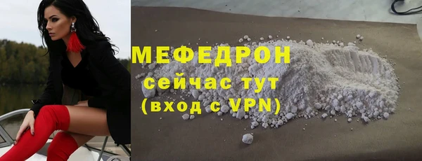 эйфоретик Куйбышев