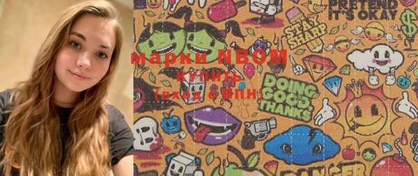 марки lsd Лагань