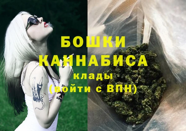 мяу мяу кристалл Краснослободск
