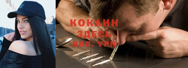 эйфоретик Куйбышев