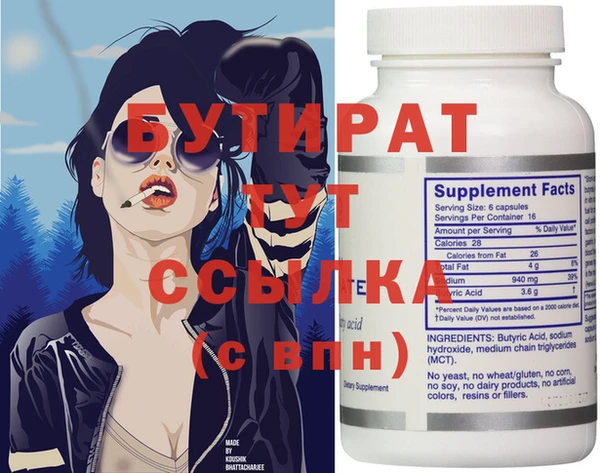 гашик Кукмор