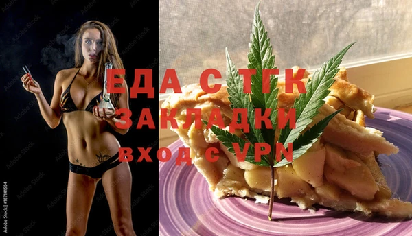 скорость mdpv Медвежьегорск