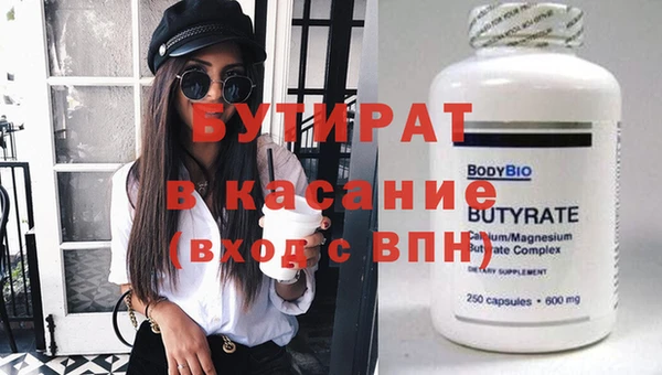 эйфоретик Куйбышев