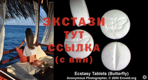COCAINE Мегион