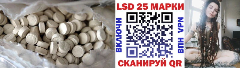 LSD-25 экстази ecstasy  Томмот 