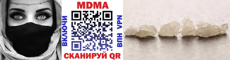 как найти закладки Томмот MDMA crystal