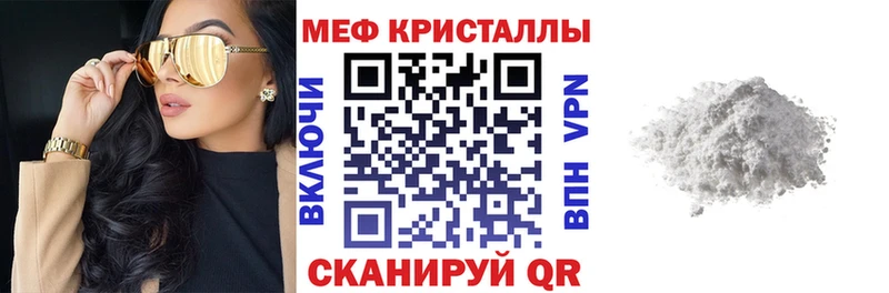 как найти закладки Томмот МЕФ VHQ