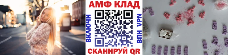 даркнет сайт  Томмот  Метамфетамин кристалл 