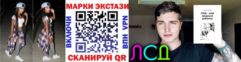 Марки NBOMe 1,5мг Томмот