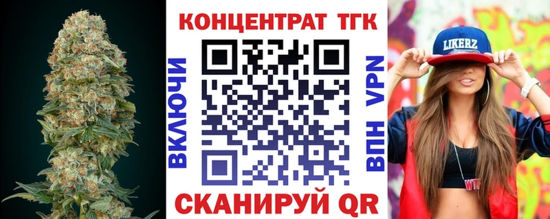 ТГК THC oil купить Томмот