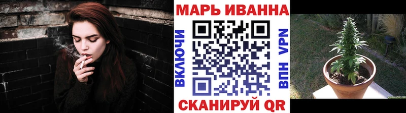 Каннабис Ganja  Томмот 