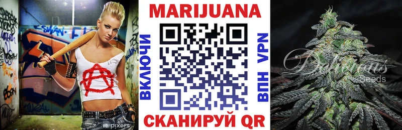 Конопля AK-47 Томмот
